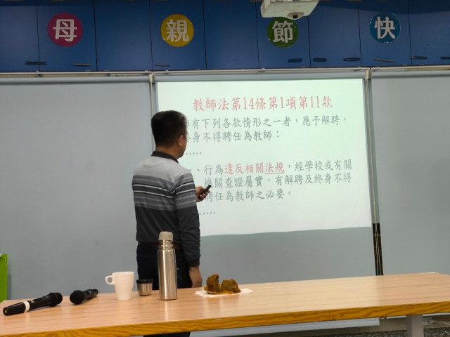 LINE_ALBUM_20241225社群研習-有效教學vs教師法規_250110_14.jpg