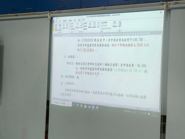 LINE_ALBUM_20250212校務會議_251029_22.jpg